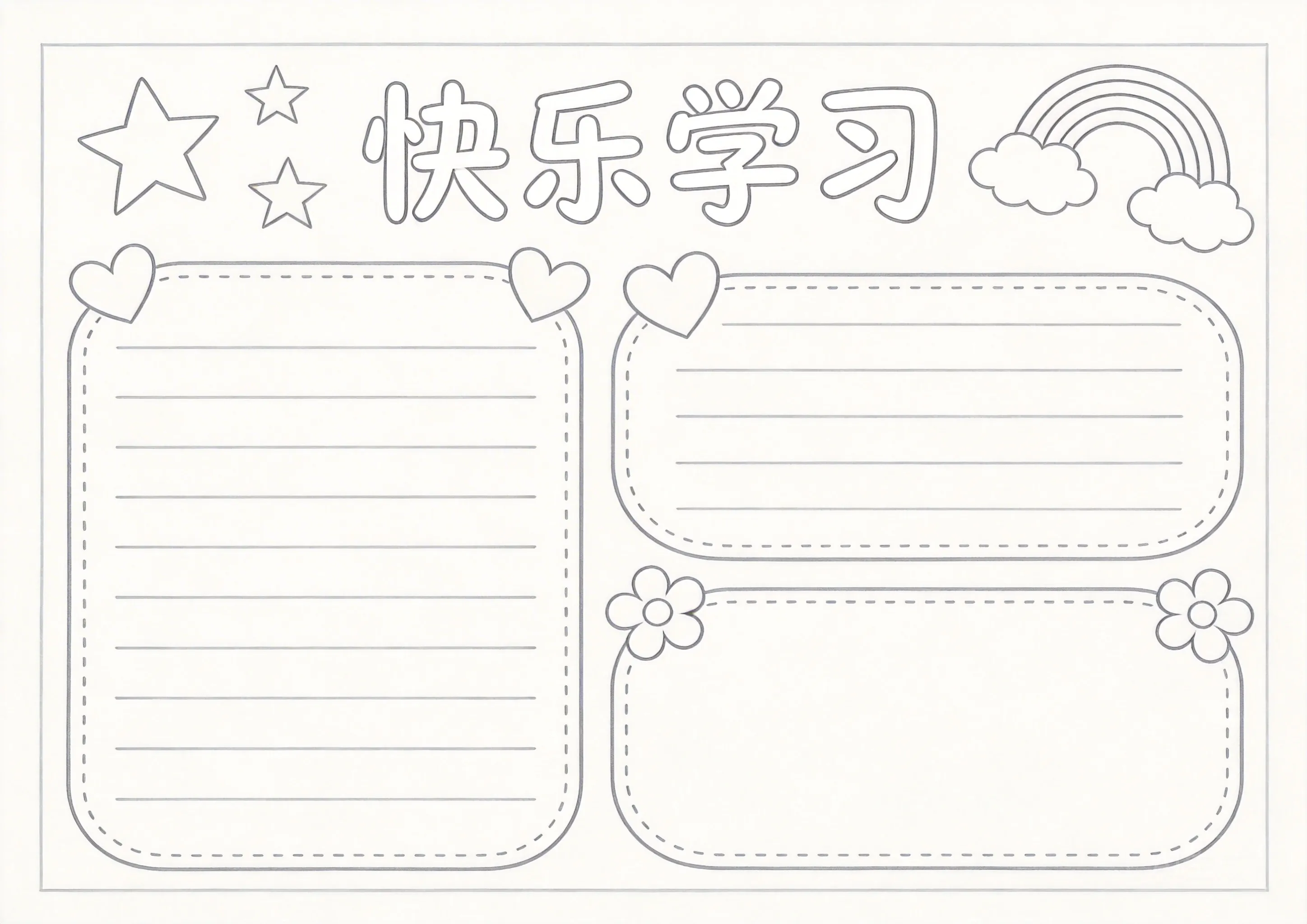 古典花纹简约清新线稿