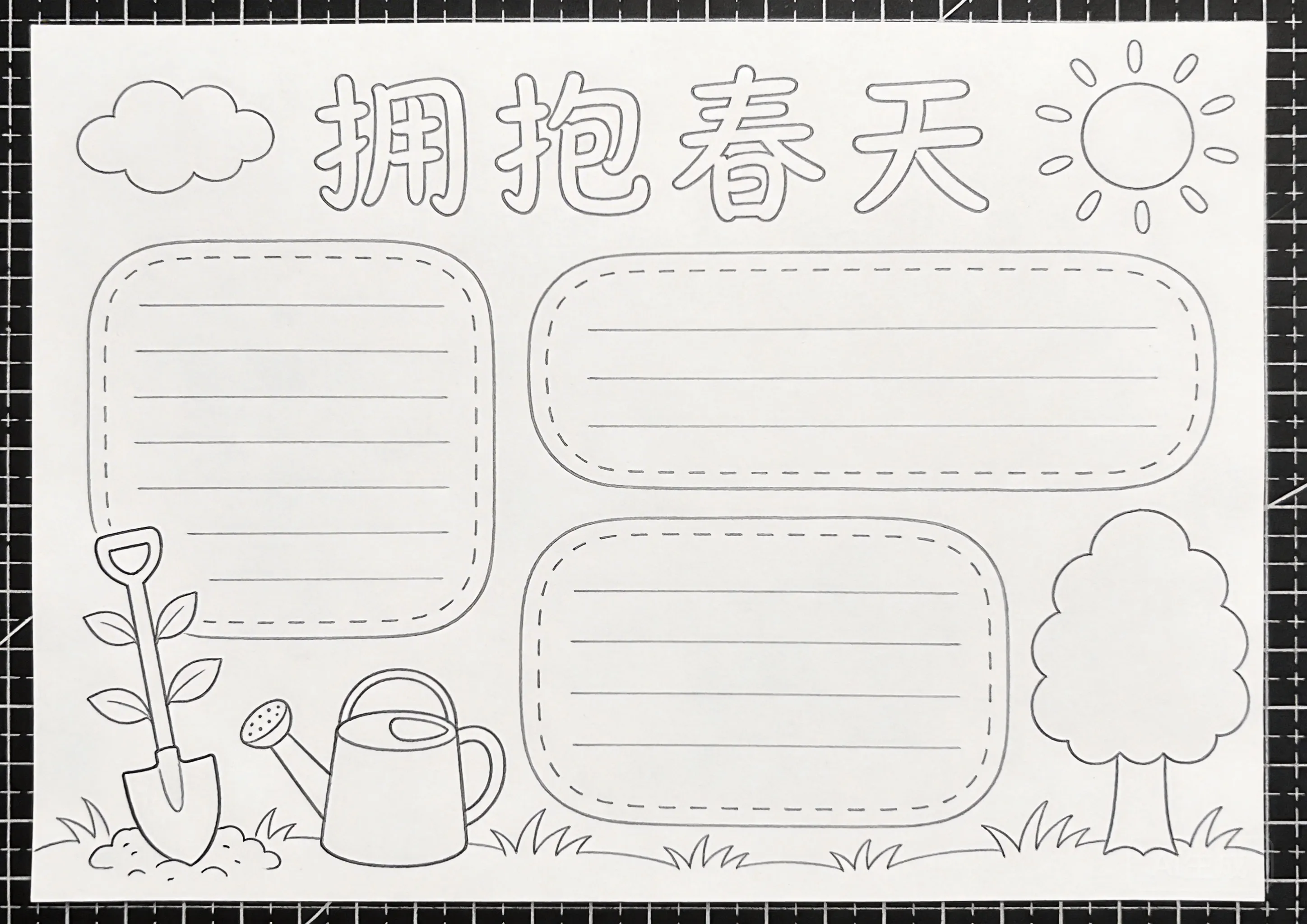 植树节卡通可爱线稿